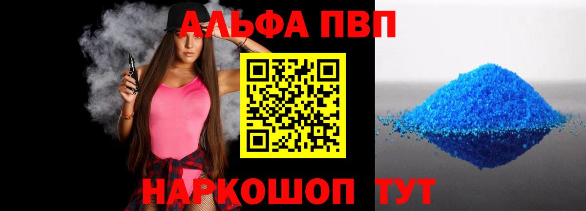 БУТИРАТ Лениногорск
