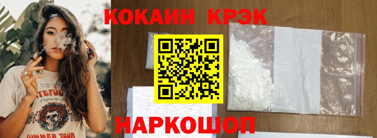 Лениногорск  Cocaine  Вход с VPN  COCAIN Боливия  КОКАИН VHQ 