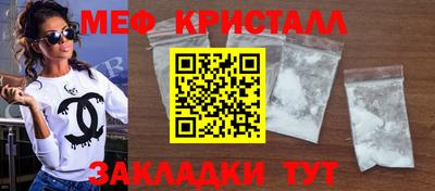 спиды Кандалакша