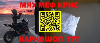 спайс Ипатово