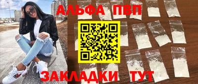спайс Ипатово