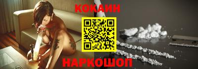 спайс Ипатово