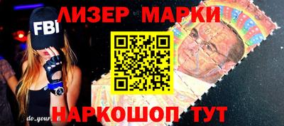 спайс Ипатово