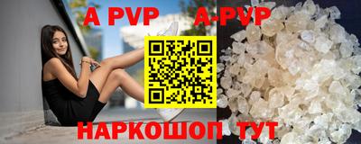 спиды Изобильный