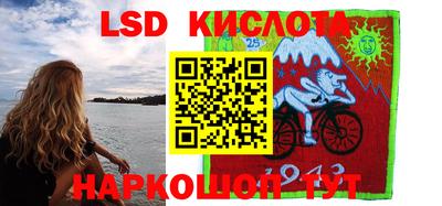 спиды Кандалакша