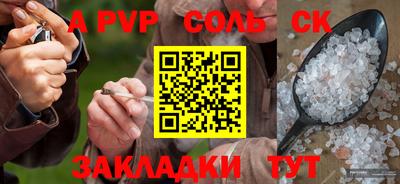 спиды Изобильный
