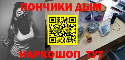 спайс Ипатово