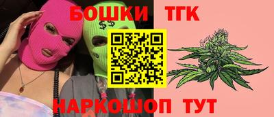 спайс Ипатово