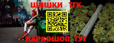 спайс Ипатово