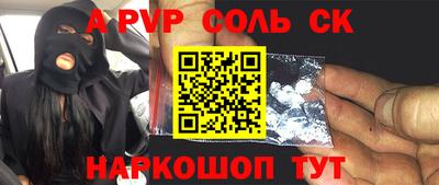 спиды Изобильный
