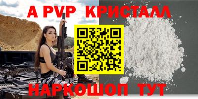 спиды Изобильный
