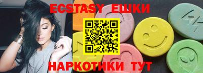 шишки Камышлов