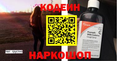 ALPHA-PVP Канаш