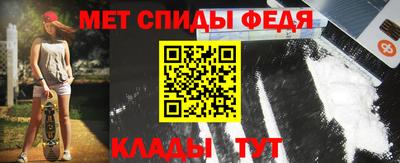 мет Ирбит