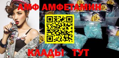 спиды Кандалакша