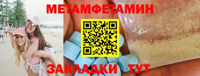 шишки Камышлов