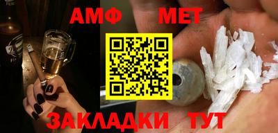 мет Ирбит