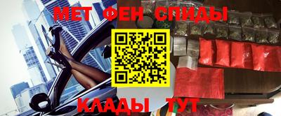спайс Ипатово