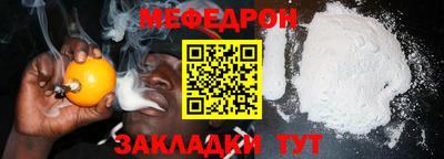мет Ирбит