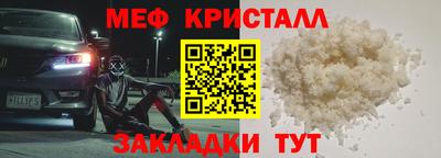 спиды Кандалакша
