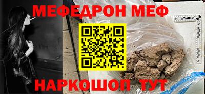 ALPHA-PVP Канаш