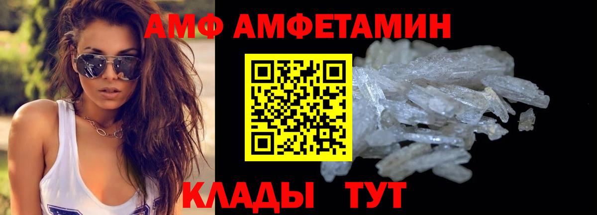 МЕТАМФЕТАМИН Methamphetamine Лениногорск