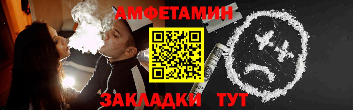 МЕТАМФЕТАМИН кристалл  МЕТАМФЕТАМИН кристалл  Первитин  Вход с VPN  Лениногорск 