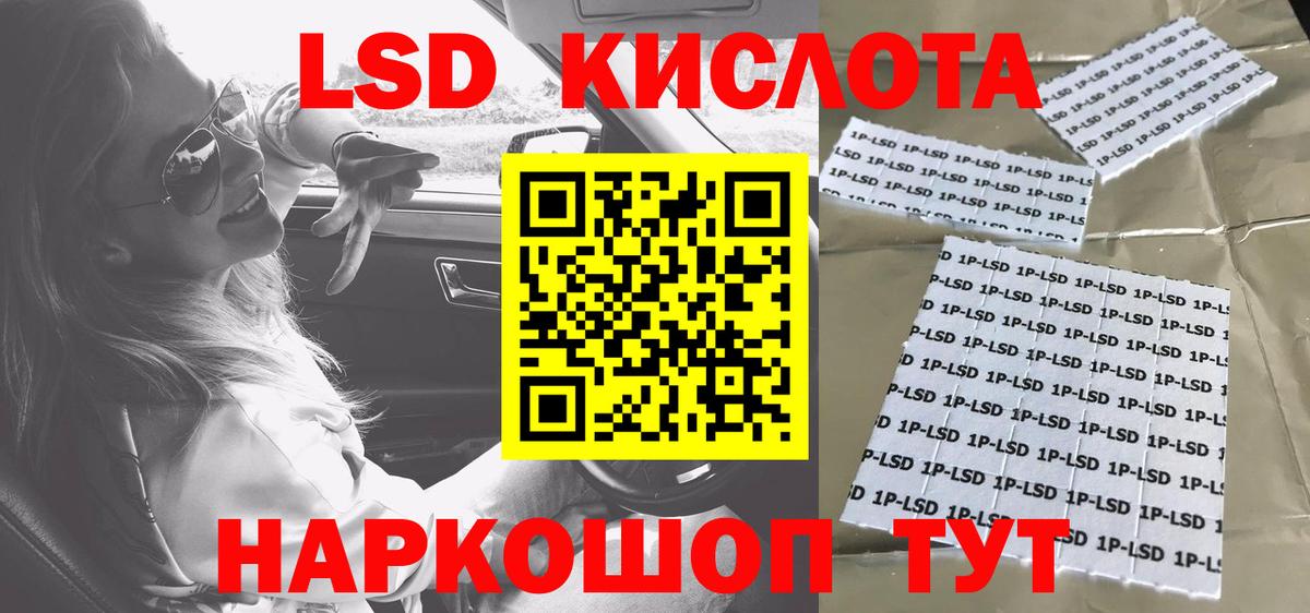 Марки N-bome  Марки 25I-NBOMe 1,8мг  Вход с VPN  Марки 25I-NBOMe 1,8мг  Лениногорск 